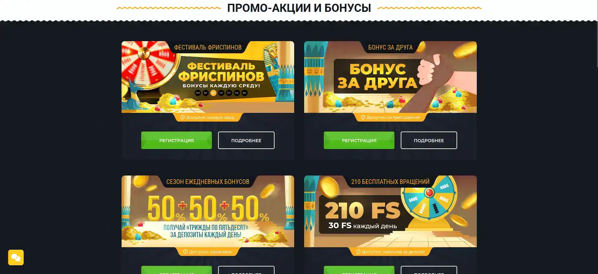 Казино Ра интерфейс игрового зала
